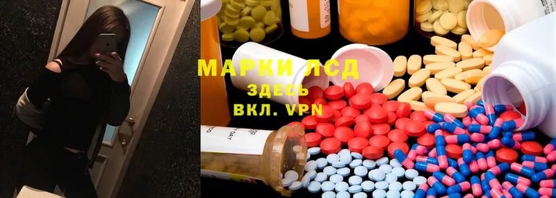 ссылка на мегу ONION  Красногорск  мориарти телеграм  LSD-25 экстази ecstasy 